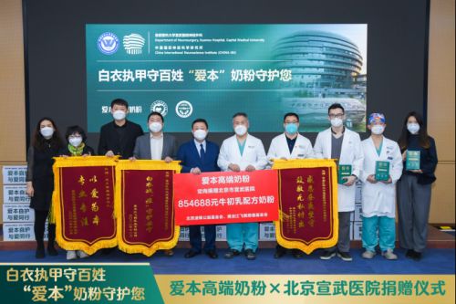 從全民健康投資 看愛本高端成人奶粉的“?！迸c“透”