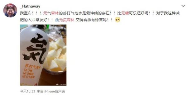 圖片來源：微博截圖