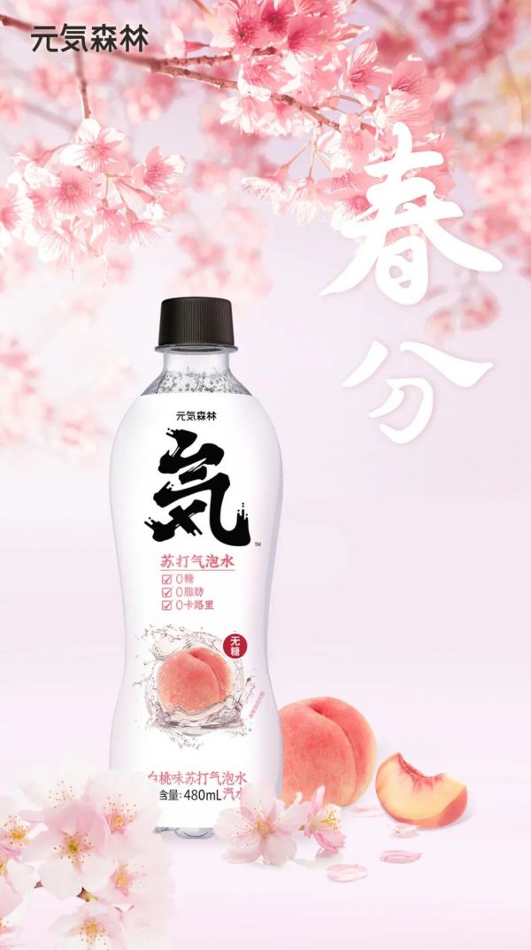 圖片來源：喜茶官方微博