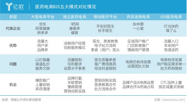 微信图片_20191006114550.png