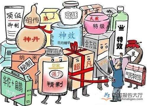 2016年我國(guó)保健品市場(chǎng)亂象及政策分析