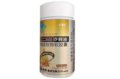 沙棘護胃軟膠囊