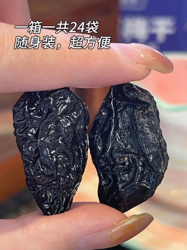 西梅干減肥怎么樣