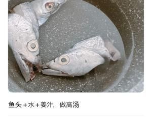 知識:日本料理中的出汁(高湯)的做法 步驟9