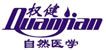 權(quán)健
