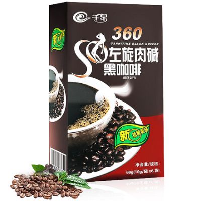 千泉咖啡