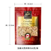 大山行 花旗参片 80g