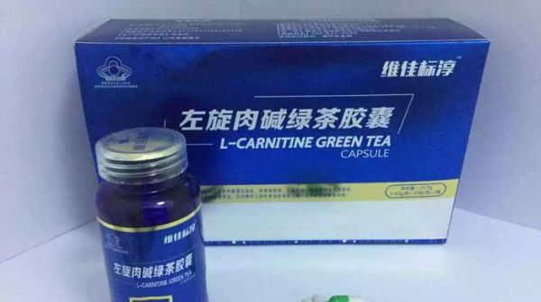 瘦天鵝：揭秘左旋肉堿與減肥，原來是一場美麗的誤會(huì)！