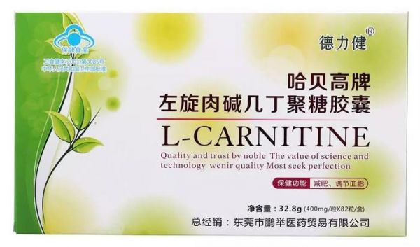 瘦天鵝：揭秘左旋肉堿與減肥，原來是一場美麗的誤會(huì)！