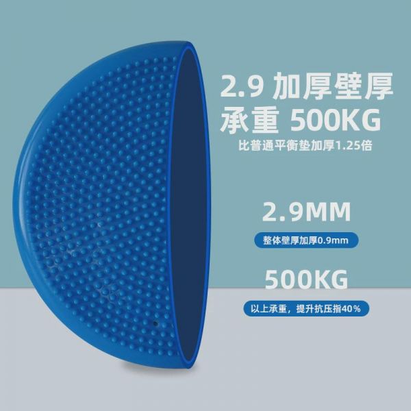 瑜伽輔助恢復(fù)平衡墊充氣平衡盤(pán)加厚扁平瑜伽平衡球玫紅瑜珈球