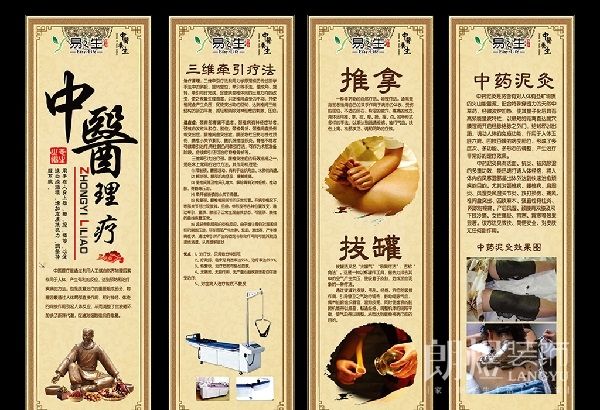 精裝中醫(yī)針灸按摩理療店裝修效果圖