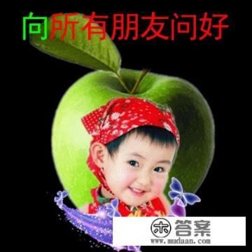 健康是什么_自己吃的東西健康就好