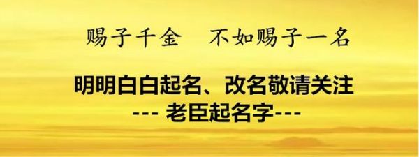 教你如何从名字上快速判断一个人的健康，5分钟便可以掌握