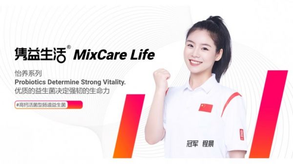 雋益生活：品質(zhì)鑄就健康，使命擔(dān)當(dāng)未來