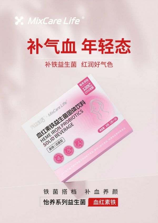 雋益生活：品質(zhì)鑄就健康，使命擔(dān)當(dāng)未來