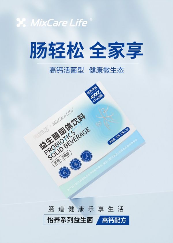 雋益生活：品質(zhì)鑄就健康，使命擔(dān)當(dāng)未來