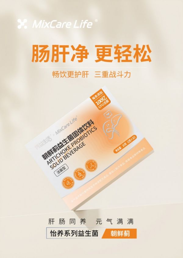 雋益生活：品質(zhì)鑄就健康，使命擔(dān)當(dāng)未來