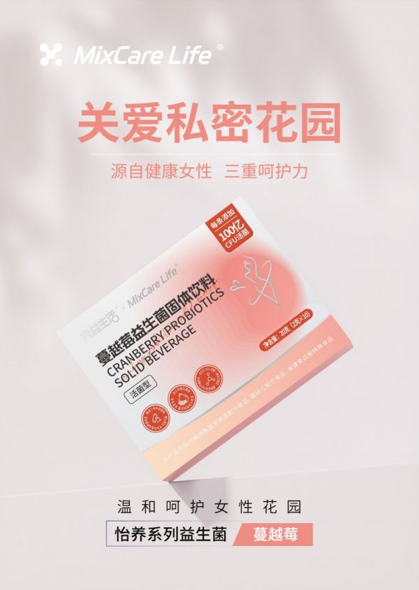 雋益生活：品質(zhì)鑄就健康，使命擔(dān)當(dāng)未來