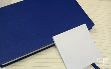 個(gè)人隱私的法律規(guī)定范圍