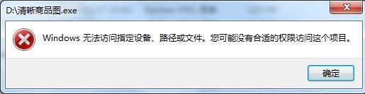 氣瘋網(wǎng)購騙子親身體驗(yàn)360網(wǎng)購保鏢立體防護(hù)
