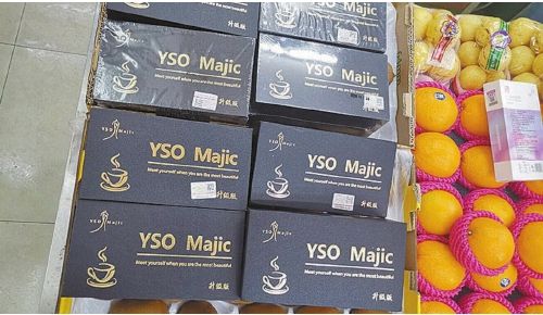 這款減肥咖啡含有違禁成分 多人喝后出現(xiàn)不良反應(yīng)