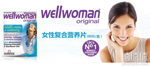 7款英国Vitabiotics Wellwomen系列女性保健品推荐