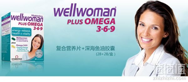 7款英国Vitabiotics Wellwomen系列女性保健品推荐