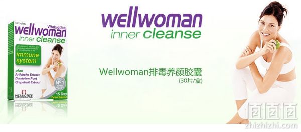 7款英国Vitabiotics Wellwomen系列女性保健品推荐