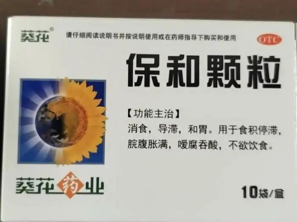 ▲圖源：山東廣播電視臺(tái)
