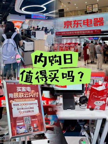 這次政府補貼值得下手嗎？