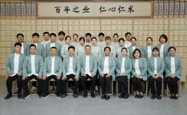 “之業(yè)堂”京東健康國(guó)醫(yī)館服務(wù)團(tuán)隊(duì)