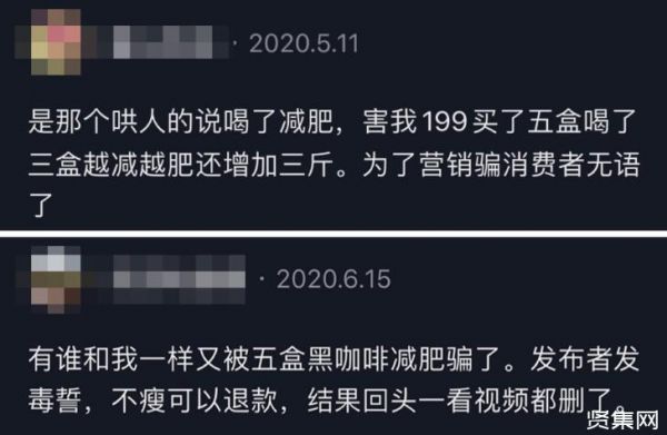 讓醫(yī)生告訴你，咖啡減肥效果如何
