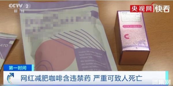 讓醫(yī)生告訴你，咖啡減肥效果如何
