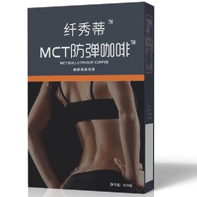 纤秀蒂MCT防弹咖啡