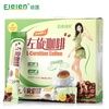 Elelen左旋肉碱咖啡 健康绿色纤体瘦身产品 20支装