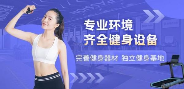 武漢健身怎么樣