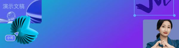 設(shè)計學(xué)院