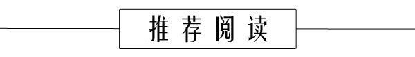 年夜飯吃了這么多年，你知道它是怎么來的嗎？