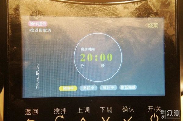 紅燒肉不炒糖色不加一滴油，Q彈入味肥而不膩_新浪眾測(cè)
