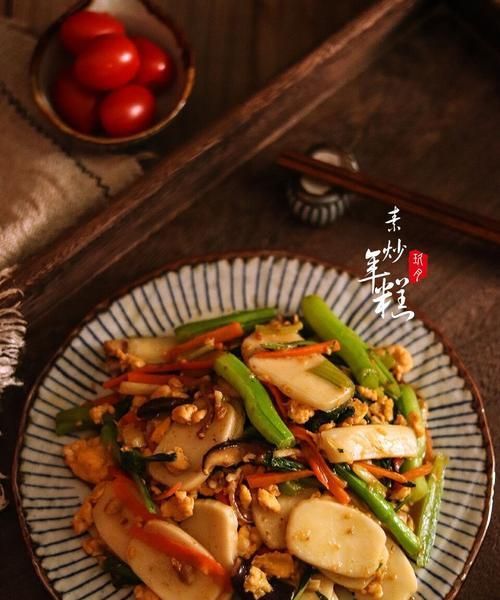 健康美味的素炒年糕（純素食材）