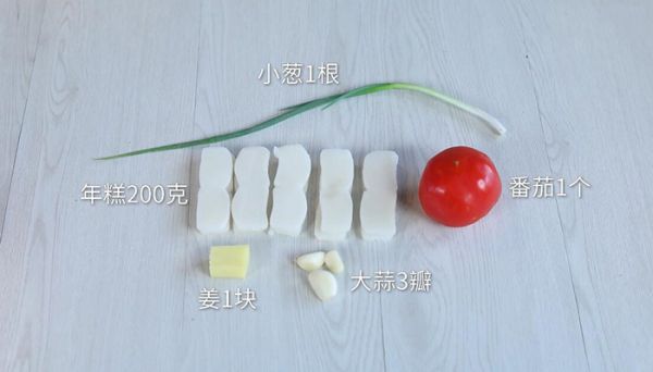 炒年糕的做法做法步驟:1