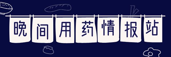 情報站.png