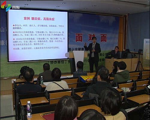 個性化健康管理成新寵