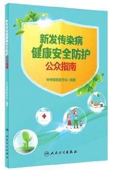 健康悅讀｜不能隨便采摘野菜食用，嚴(yán)重中毒可致命