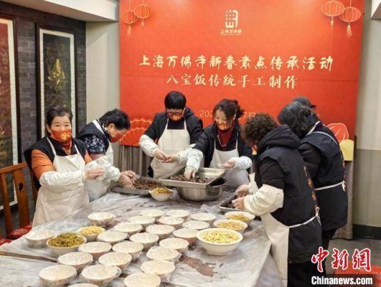 　　上海万佛寺新春素点传承活动举行，现场制作八宝饭。　范宇斌 摄