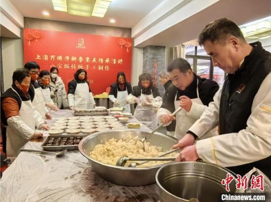 　　上海万佛寺新春素点传承活动举行，现场制作八宝饭。　范宇斌 摄