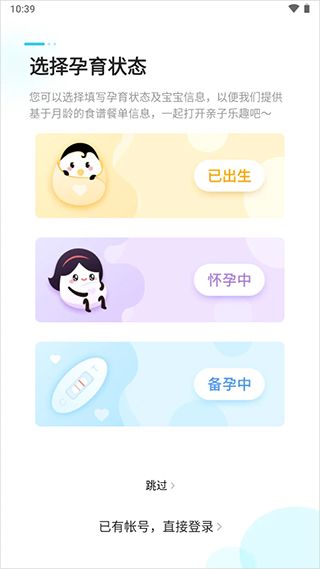mobile