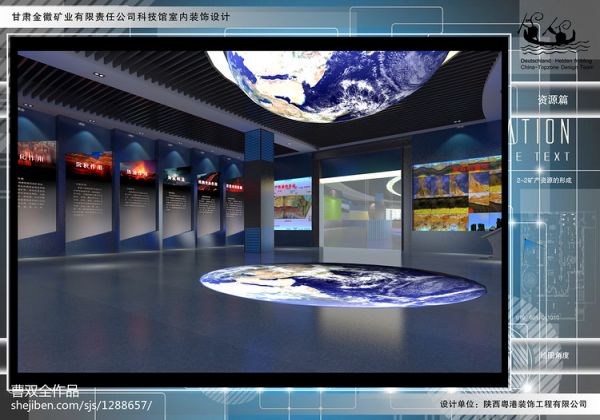 新型環(huán)保建材