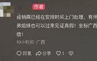 南寧一消費者在速凍水餃中吃出煙頭？思念水餃回應(yīng)