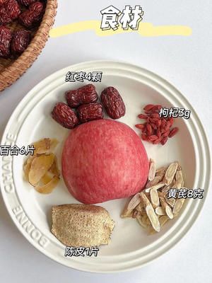 中奶奶给的苹果黄芪茶方子！真的有用！的做法 步骤1